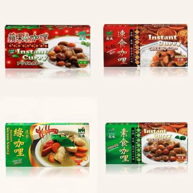 【2026】綠咖哩推薦10款高評價綠咖哩品牌排行 | 好吃美食的八里人