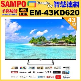 【SAMPO 聲寶】43型4K Google TV連網智慧顯示器(EM-43KD620 福利品)