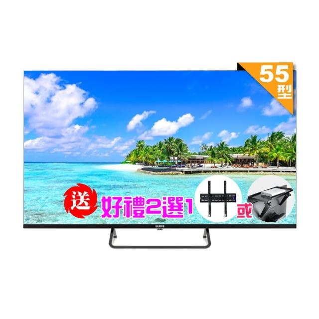 【SAMPO 聲寶】55型4K Google TV連網智慧顯示器(EM-55KD620+好禮2選1)