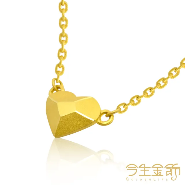 【今生金飾】刻心項鍊(黃金項鍊)