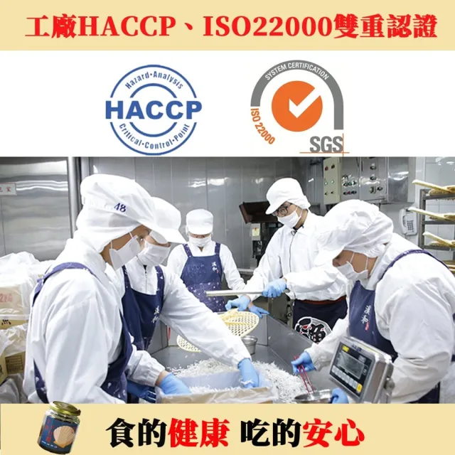 【醬拌小弟】澎湖海鮮干貝XO醬4罐(純手炒/產地直送/伴手禮)