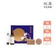 【阿原】中秋獻禮 花好月圓禮盒 附專屬提袋(月桃皂餅100g+白鶴草皂100g+月桃護手霜30g+月桃洗手水95mL)