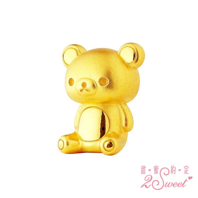 【2sweet 甜蜜約定】拉拉熊禮物系列純金硬金擺件附玻璃罐 金重約1.29錢(甜蜜約定 拉拉熊 金飾)