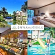 【花蓮理想大地渡假飯店】10/3偷殺!指定旺假日不加價!3大1幼豪華客房一泊二食(享遊船與釣魚)