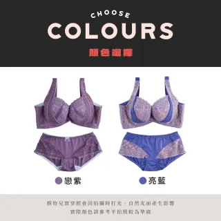 【玉如阿姨】紫戀果漾內衣※S213亮藍(B.C.D罩 渾圓 飽滿 拉提 聚攏 台灣製)