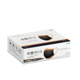 【CSD 中衛】中衛醫療口罩-成人平面-玩色系列-黑+古銅(30片/盒)