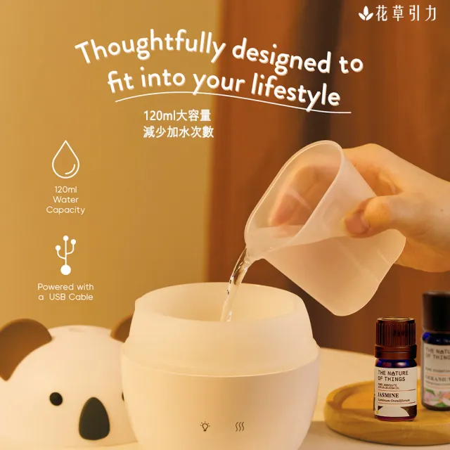 【The Nature of things 自然之事】無尾熊水氧機&有機精油任選組(薰衣草/伊蘭/玫瑰/鼠尾草/佛手柑/檀香)