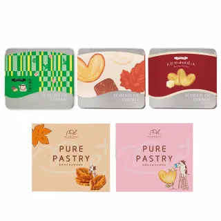 【台灣優格餅乾學院】綜合奶酥餅乾禮盒任選2入組(餅乾零食/千層酥/蝴蝶酥/餅乾禮盒/附提袋)