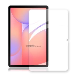【超抗刮】三星 Galaxy Tab S11/S10 Lite 共用 專業版疏水疏油9H鋼化玻璃膜 平板玻璃貼
