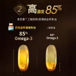 【BLACKMORES 澳佳寶】四倍金粹濃縮深海魚油 2入組(共60顆 孫語霙營養師代言 Omega-3 高濃度85% rTG型態)