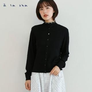 【a la sha】木耳高領排釦針織外套
