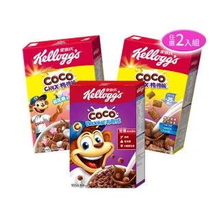 【家樂氏Kelloggs】格格脆系列口味任選x2盒早餐麥片(格格脆/棉花糖/布朗球)