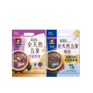 【QUAKER 桂格】全天然五麥口味任選30包(黑穀堅果-無糖/好眠高鈣黑芝麻藜麥-無糖)