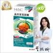 【永信HAC】晶亮葉黃膠囊6瓶組(共720粒 / 玻尿酸鈉 /液態膠囊 / 中信兄弟周思齊代言 /  最後一齊)
