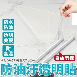 【昊採家品】廚房防油壁貼 防油貼紙 防油煙(隔油牆 貼瓷磚 耐高溫 防水 磁磚貼)