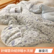 【Aibo】韓版針織雲朵絨水洗被/日版雙層紗暖芯冬被(單人/雙人均一價/多款任選/韓國被/冬被/保暖被)