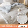 【Aibo】韓版針織雲朵絨水洗被/日版雙層紗暖芯冬被(單人/雙人均一價/多款任選/韓國被/冬被/保暖被)
