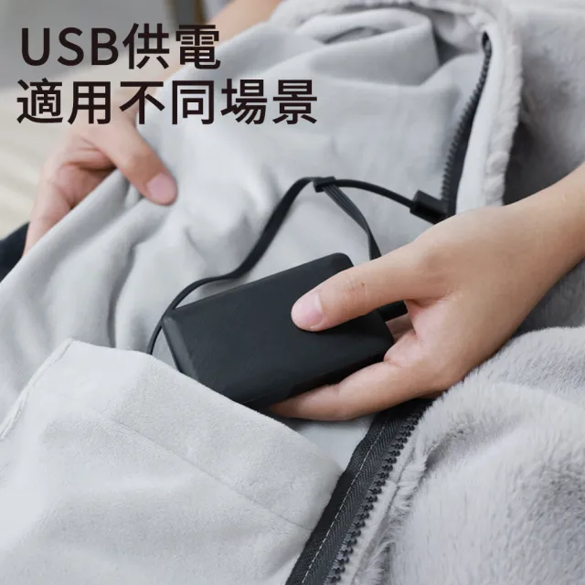 【MUAN】石墨烯智能恆溫發熱電熱毯 暖身披肩斗篷 (辦公室午睡毯/膝蓋毯/三段溫控/定時斷電/發熱暖身毯)