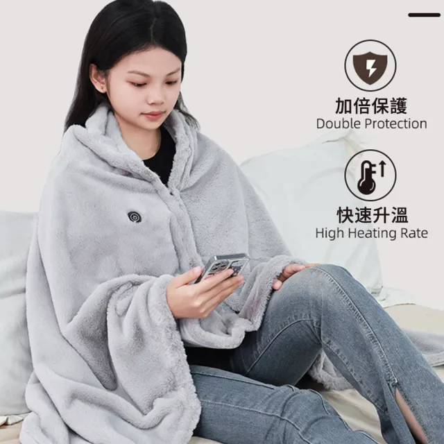 【MUAN】石墨烯智能恆溫發熱電熱毯 暖身披肩斗篷 (辦公室午睡毯/膝蓋毯/三段溫控/定時斷電/發熱暖身毯)