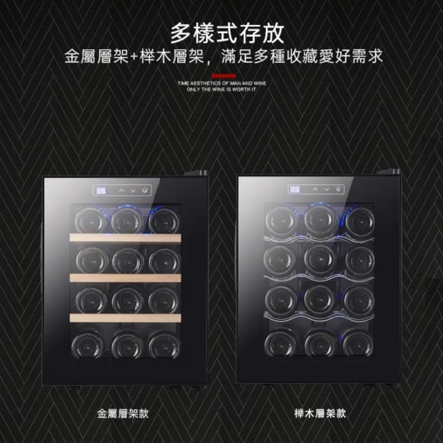 32L容量-110v小型家用儲酒櫃(可放12隻紅酒/恆溫紅酒櫃)