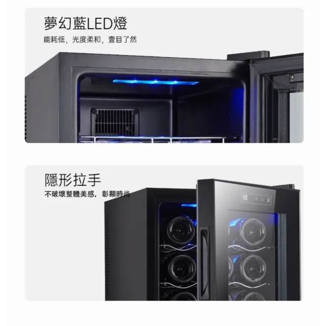 32L容量-110v小型家用儲酒櫃(可放12隻紅酒/恆溫紅酒櫃)