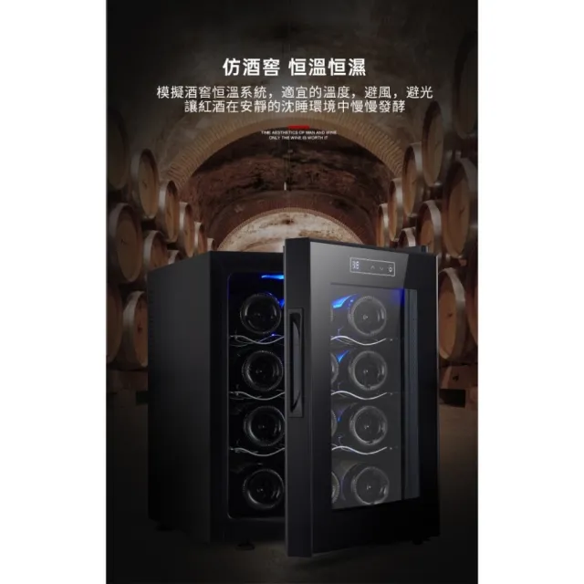 32L容量-110v小型家用儲酒櫃(可放12隻紅酒/恆溫紅酒櫃)