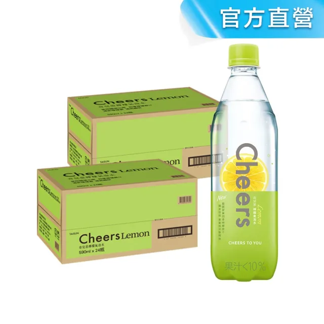 【泰山】CheersLemon檸檬氣泡水590mlx2箱(共48入;官方直營)