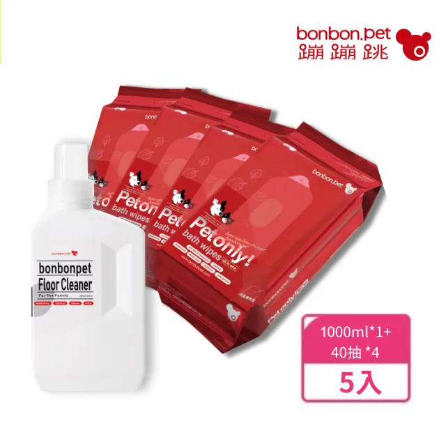 【bonbonpet 蹦蹦跳】寵物濕巾40抽x4包+地板清潔劑/瓶 (效期見規格處/除地板尿味/不刺鼻/濕巾/貓狗用)