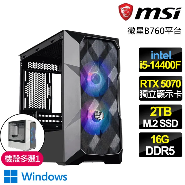【微星平台】I5十核 RTX 5070 WIN11{絲綢焰鎖}電競電腦(I5-14400F/B760/16G D5/2TB/空洞騎士適用)