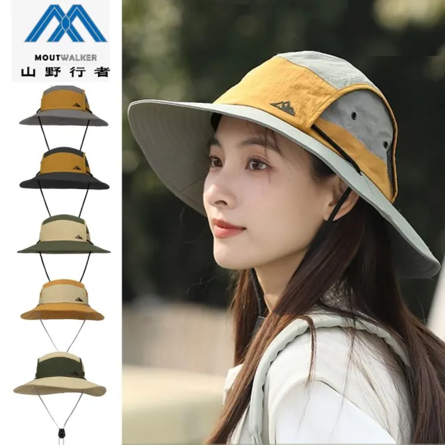【山野行者】MW-2898/外貿品/抗UV防水拼接戶外時尚透氣大簷男女漁夫帽(帽帶可調/戶外/爬山)