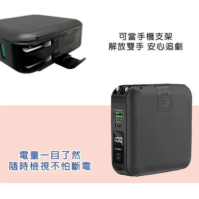 ZJ-51 10000mAh 五合一 22.5W PD+QC 自帶線無線快充行動電源(無線充電/自帶線/手機支架)