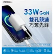 【Samsung 三星】Tab A9+  11吋 8G/128G WiFi X210 平板電腦(33W快充組)