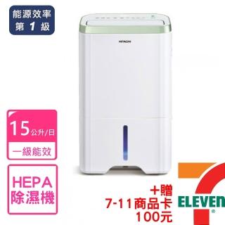 【HITACHI 日立】一級能效 15公升/日HEPA除濕機(RD-300HC)