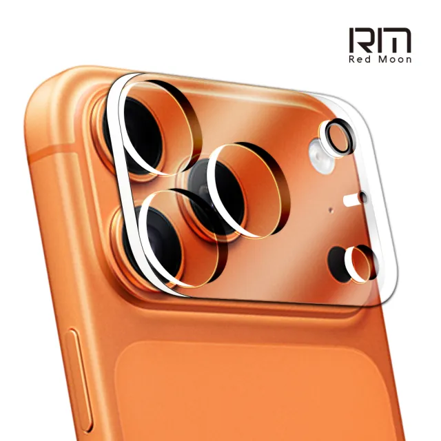 【RedMoon】APPLE iPhone 17/17Pro/17ProMax/17Air 3D全包式鏡頭保護貼