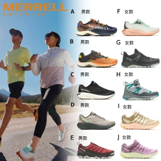 【MERRELL】登山健行鞋 越野鞋 男女款任選(網路獨家限定)