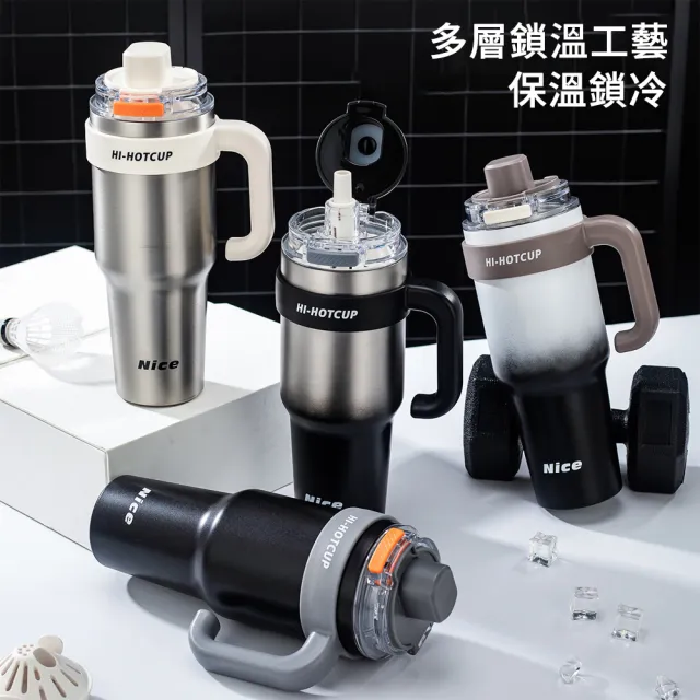 【SUNLY】TCK巨無霸保溫杯1200ML-陶瓷內膽/不沾味(手提隨行杯/吸管杯/冰霸杯/車載保溫瓶/咖啡杯)