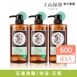 【tsaio上山採藥】艾草洗髮露/沐浴露系列600ml x3入(五星飯店指定愛用/經典款/洗髮精/沐浴乳)