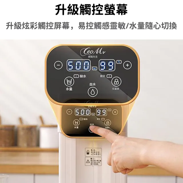 【YIZ藝匠】即熱飲水機 3L大容量 辦公室臥室皆適用(25-99°C每度可調+8段水量 隨時喝熱水)
