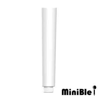 【MiniBle】MiniBle i 專用除氯把手