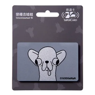 【悠遊卡】代銷 變種吉娃娃SuperCard悠遊卡_超吉卡