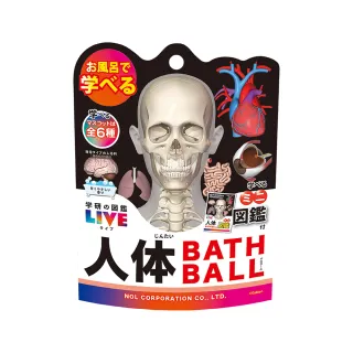 【NOL 甜蜜之家】學研的圖鑑LIVE：人體器官入浴球(附公仔/泡澡球/沐浴球)