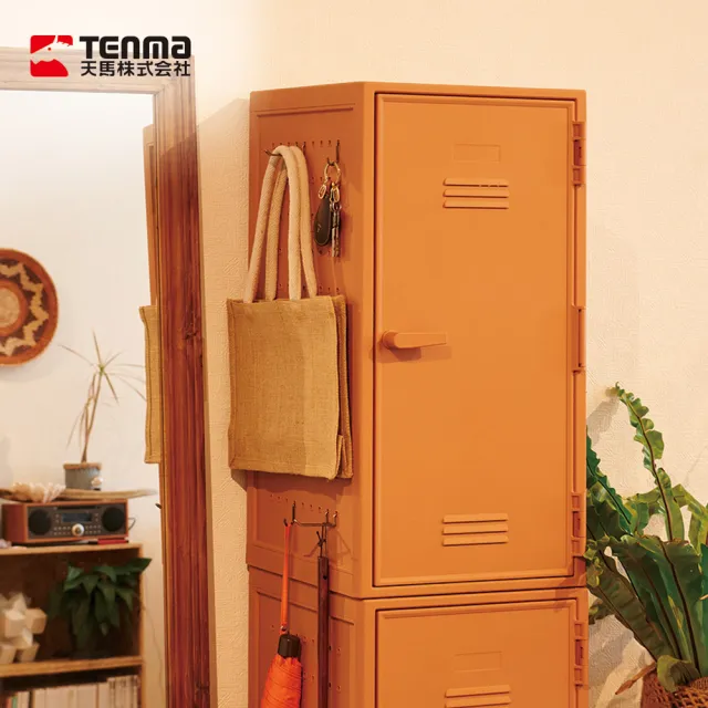 【TENMA 天馬】Fits 可層疊置物收納櫃-附洞洞板-DIY-多色可選(儲物櫃/置物櫃/整理櫃)