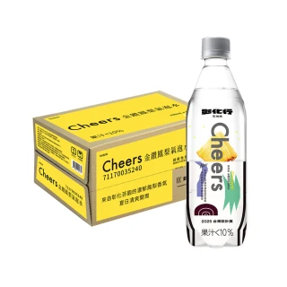 【泰山】Cheers金鑽鳳梨氣泡水590mlx24入/箱(彰化設計展限定版)