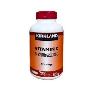 【Kirkland Signature 科克蘭】維生素C錠500毫克 維他命C(500錠/瓶)