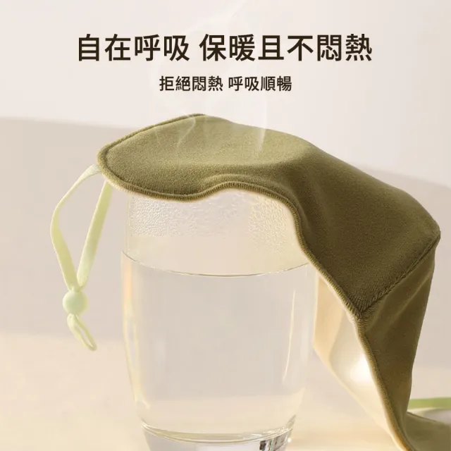 【AOAO】冬季加厚澳絨騎行口罩 雙層防寒口罩 騎行保暖面罩 防風口罩 保暖口罩