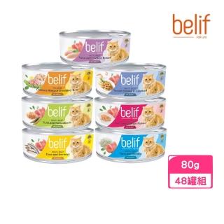 【belif 比利夫】鮮燉補水貓罐 80g*48罐組(貓湯灌)