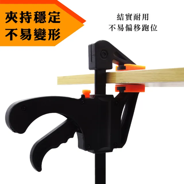 【工具達人】木工快速夾具 萬用夾 木工夾 萬用鉗 木工工具 木工夾 木板固定夾子 槍型快速夾 8吋(190-CF8)