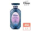 【Moist Diane 黛絲恩】午夜修護絲柔洗髮精/護髮素450ml(柔順修護型/湯姆貓與傑利鼠聯名包裝)