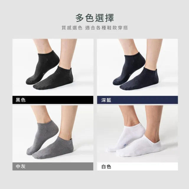 【Sun Flower三花】12雙組 隱形運動襪.襪子
