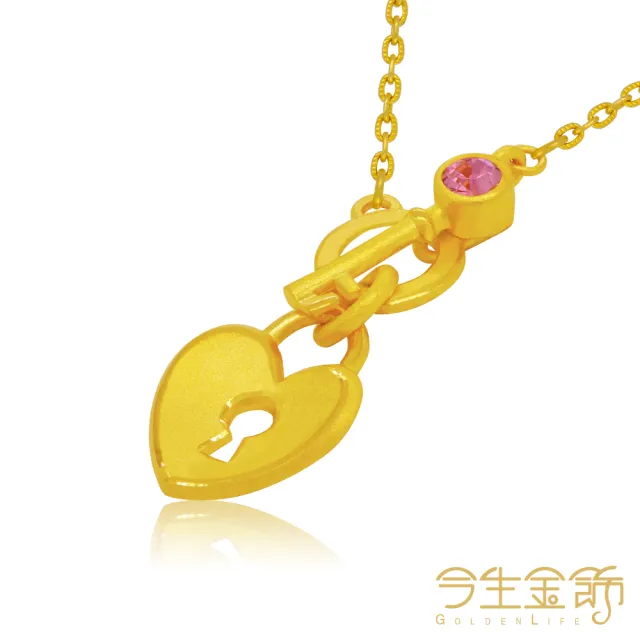 【今生金飾】甜蜜深鎖項鍊(黃金項鍊)